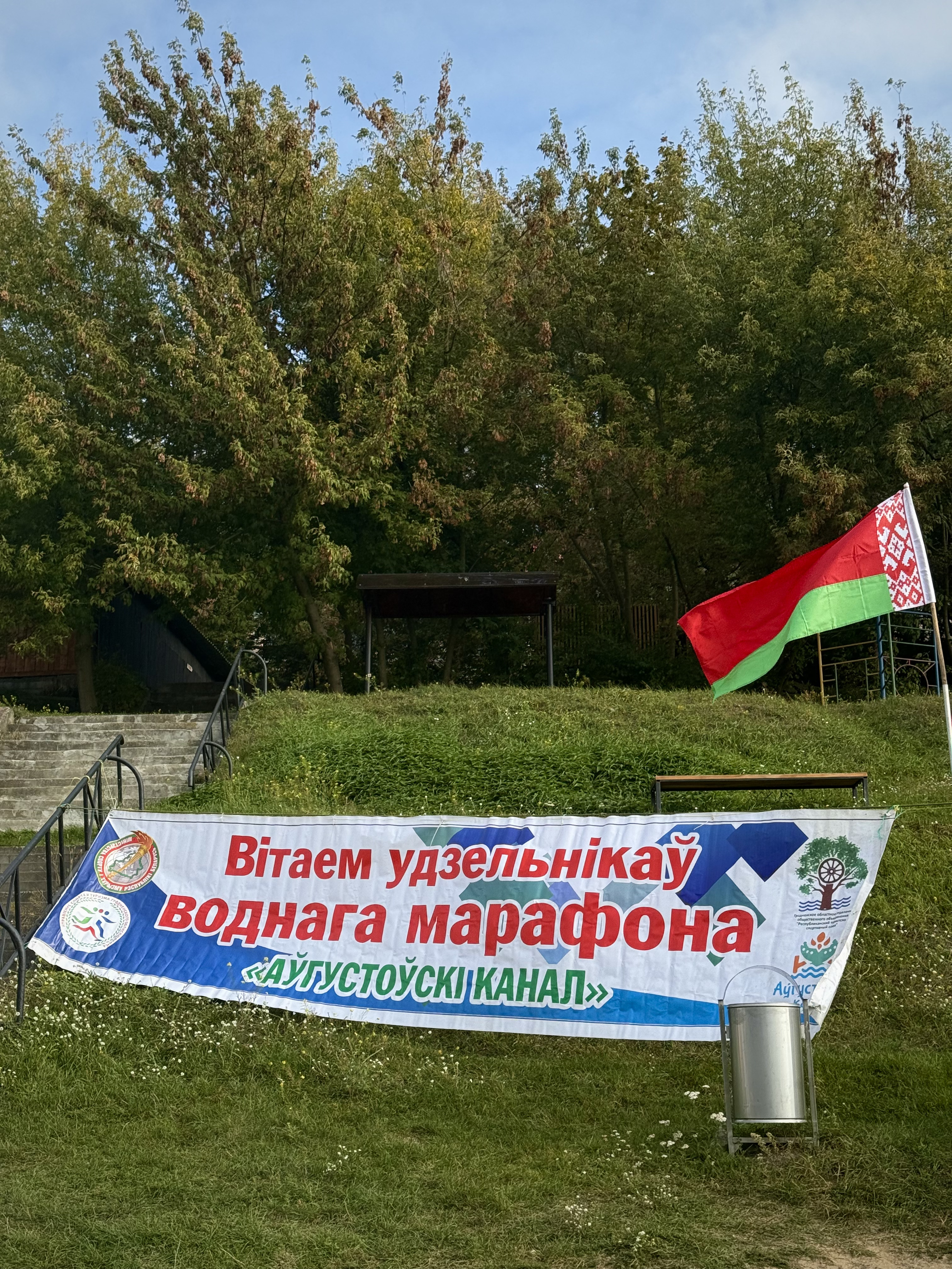 Августовский канал - 2025 — 7