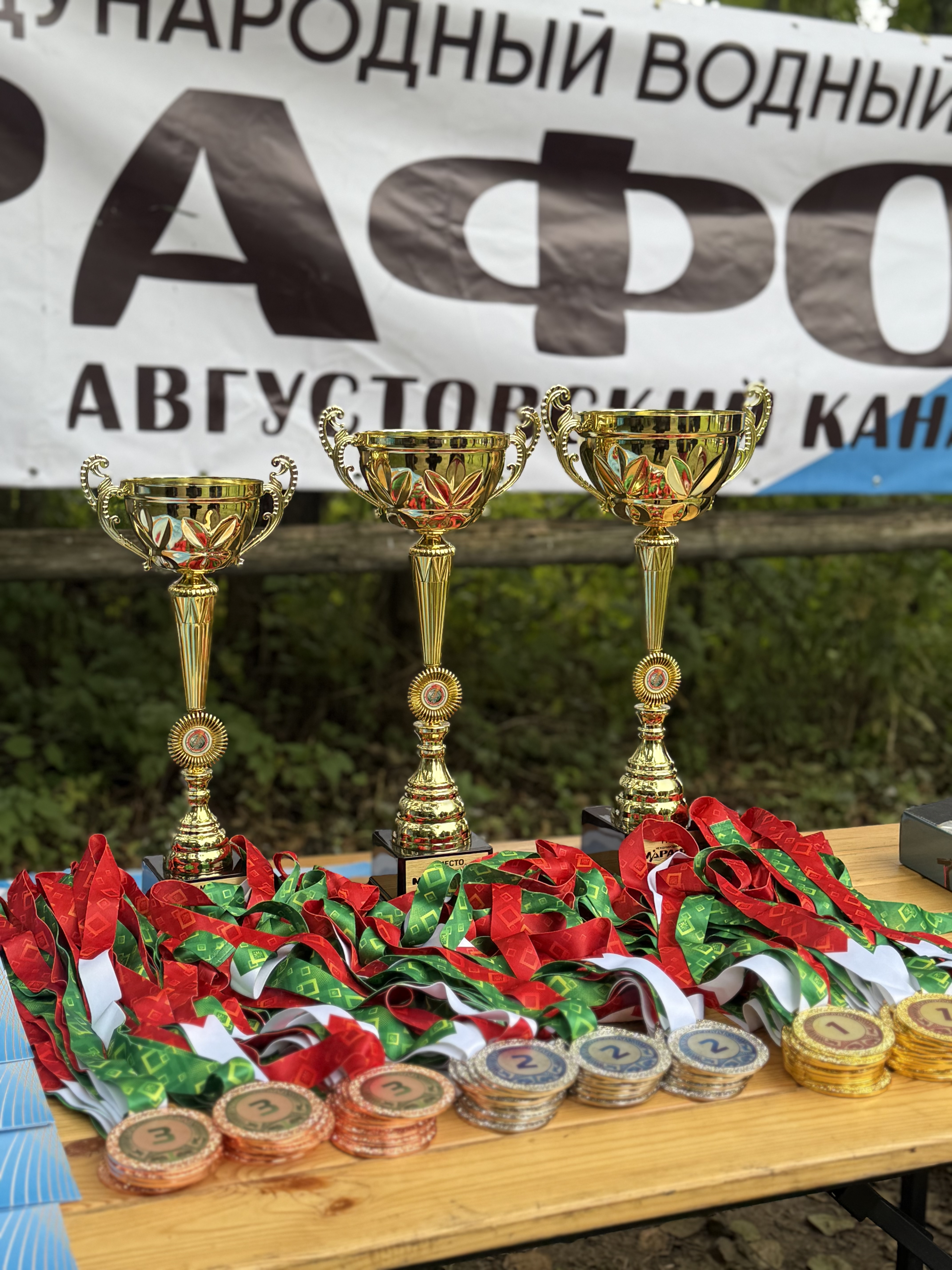 Августовский канал - 2025 — 41