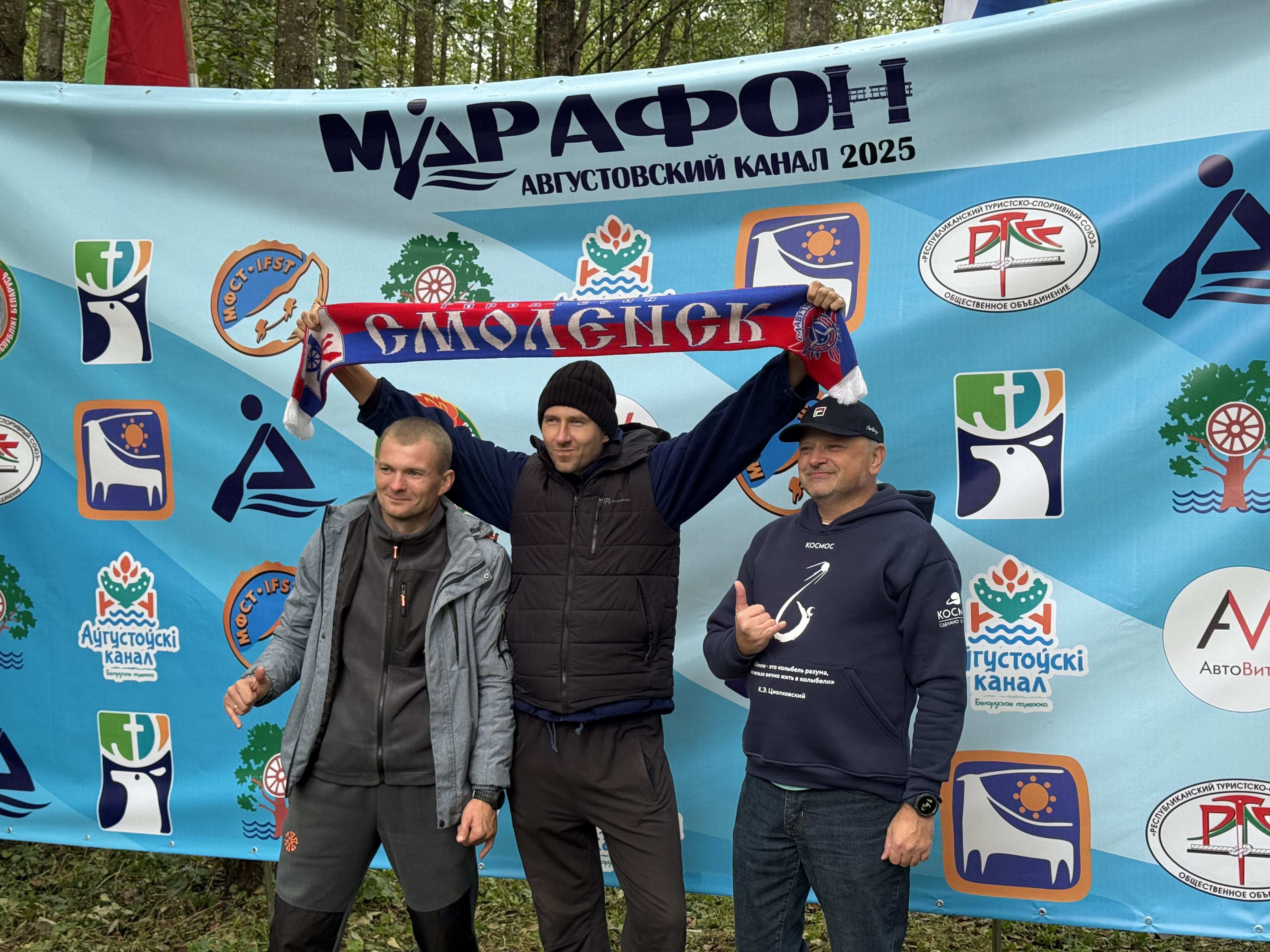 Августовский канал - 2025 — 46