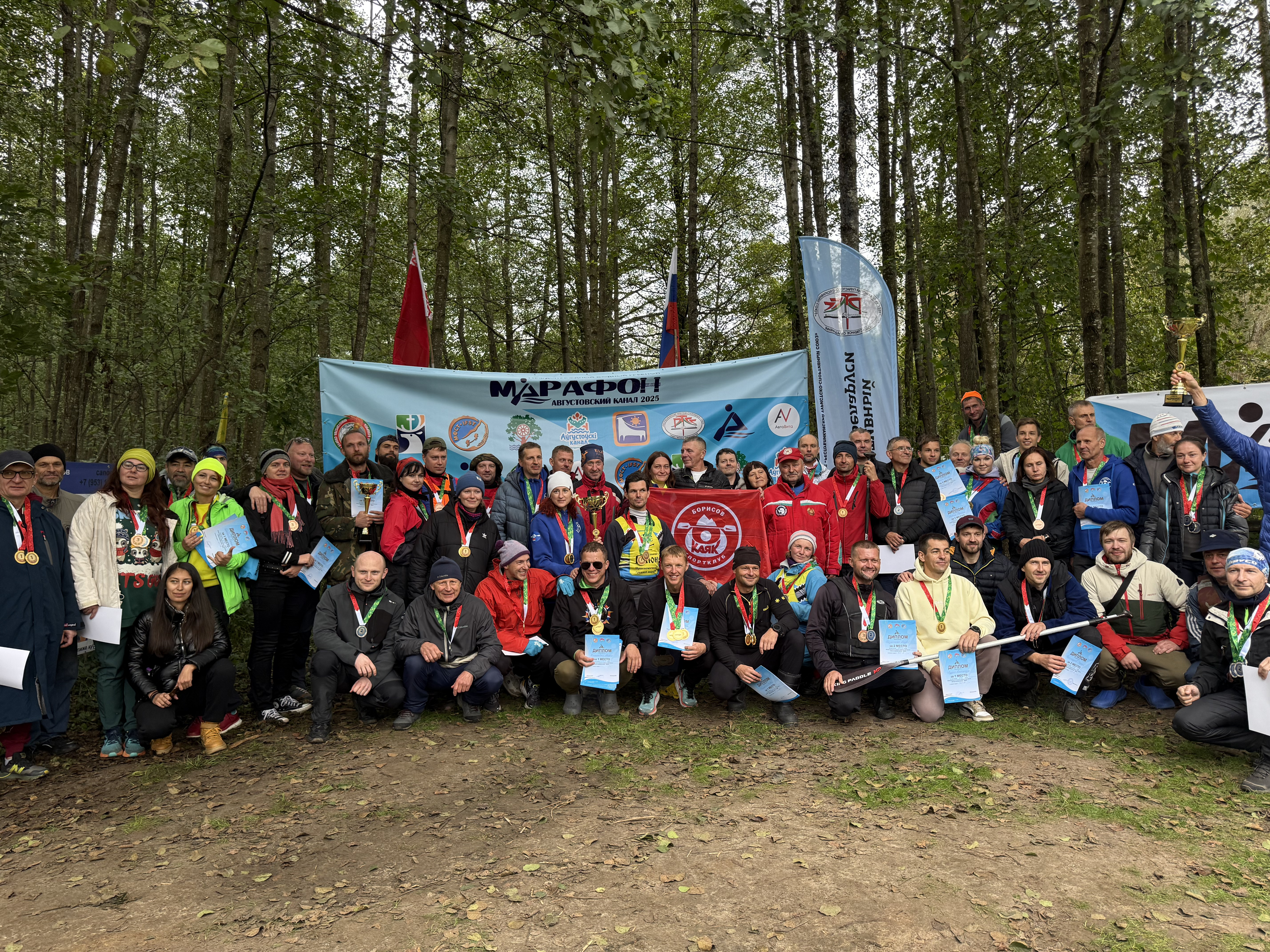 Августовский канал - 2025 — 64