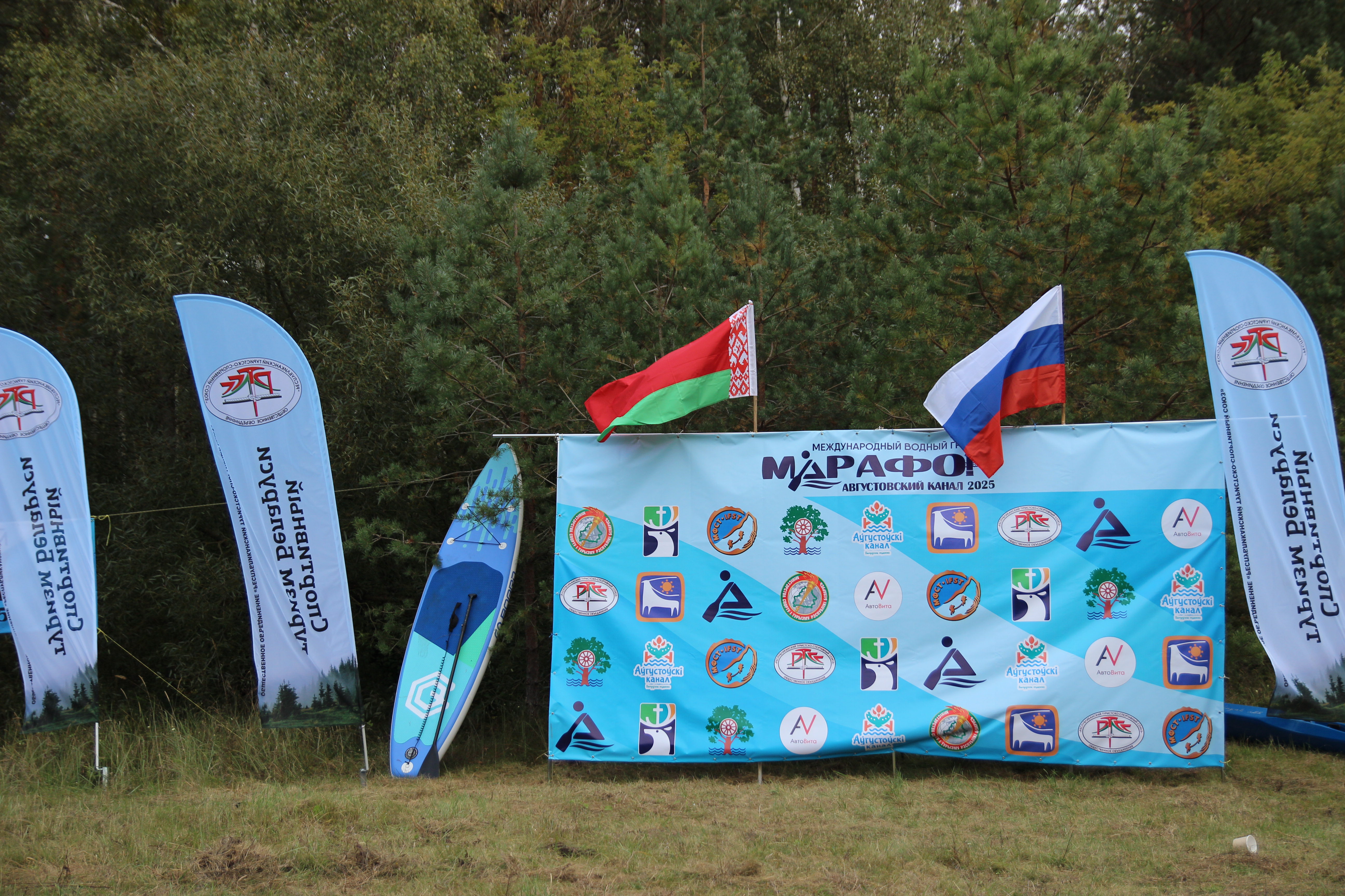 Августовский канал - 2025 — 84