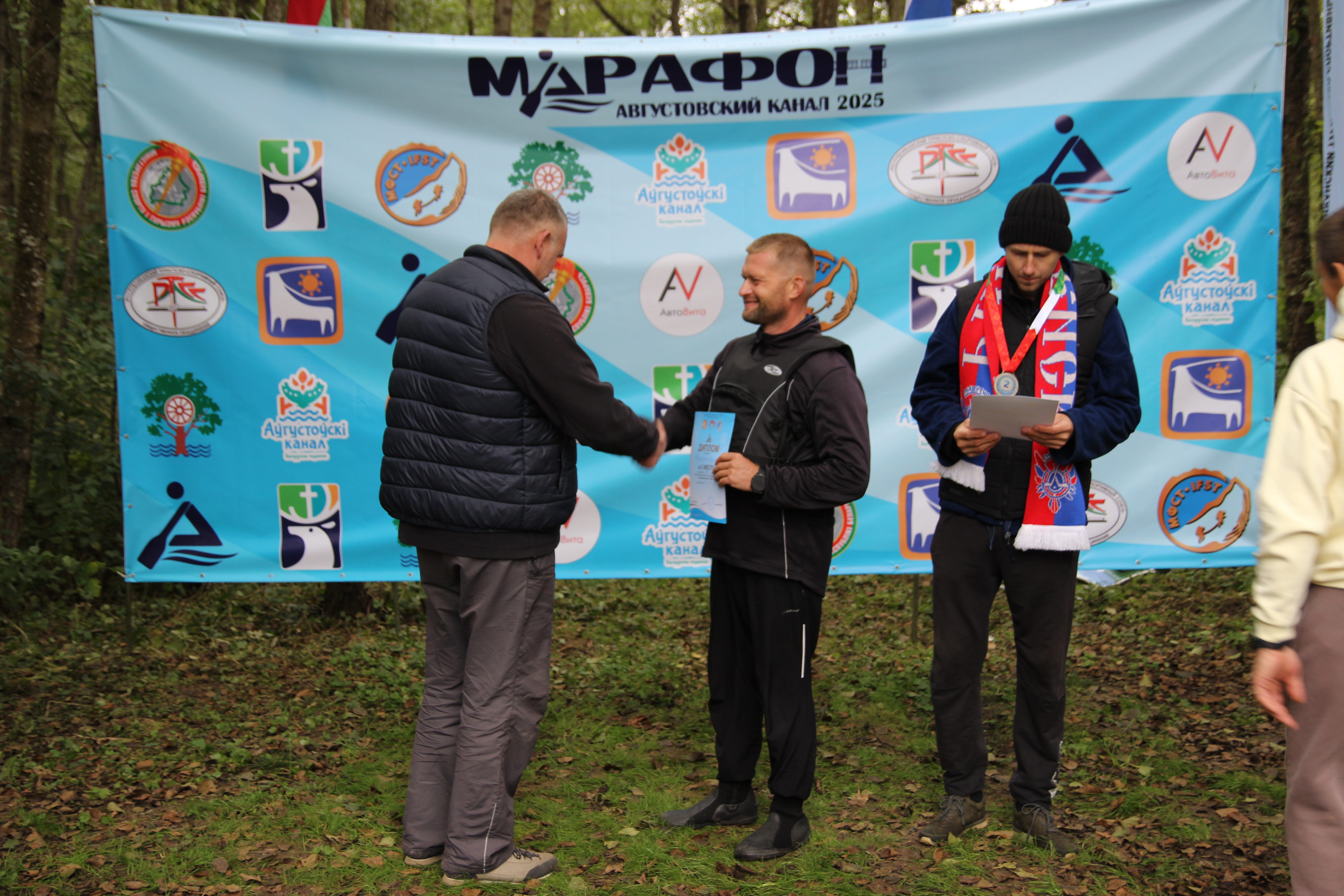 Августовский канал - 2025 — 94