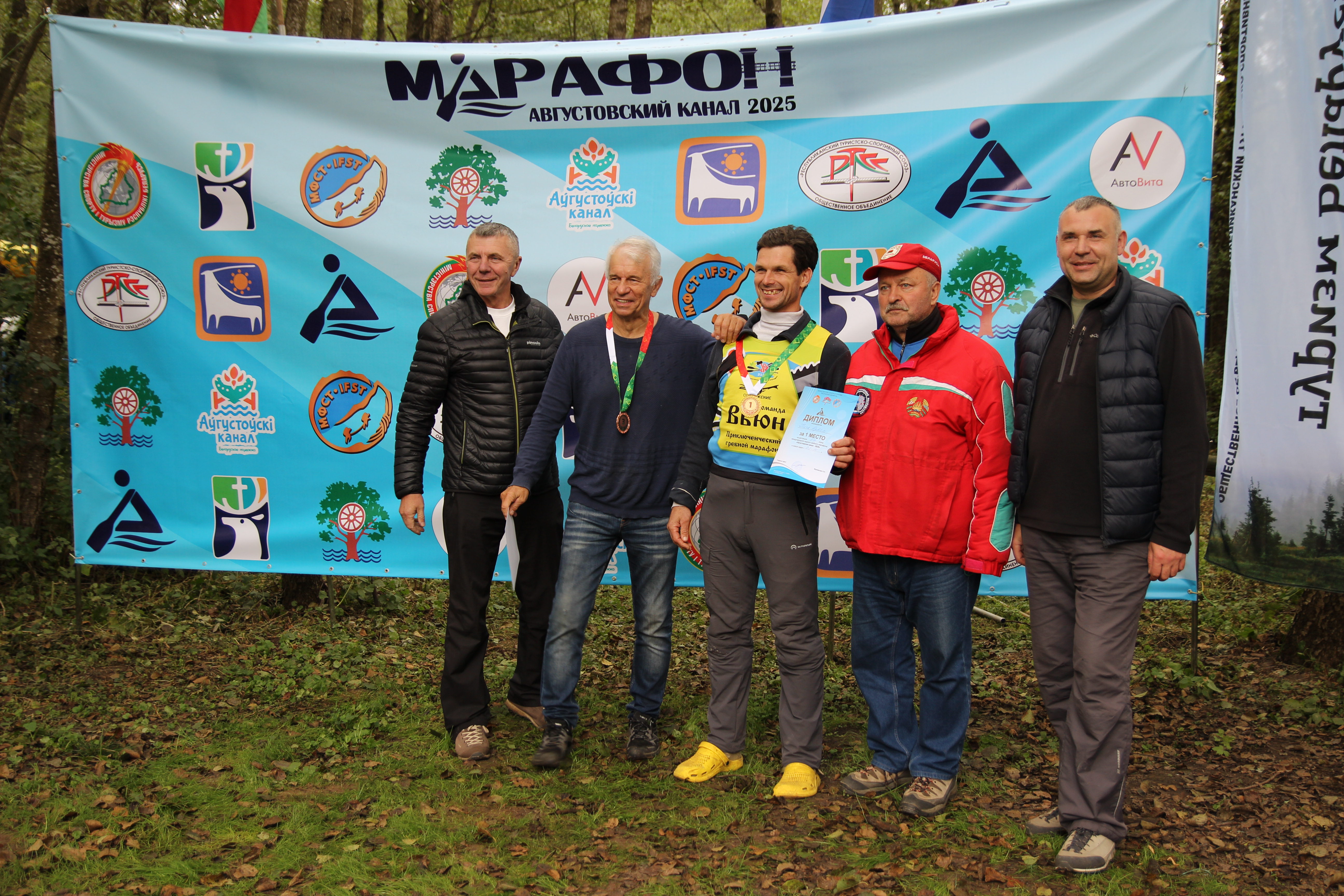 Августовский канал - 2025 — 96