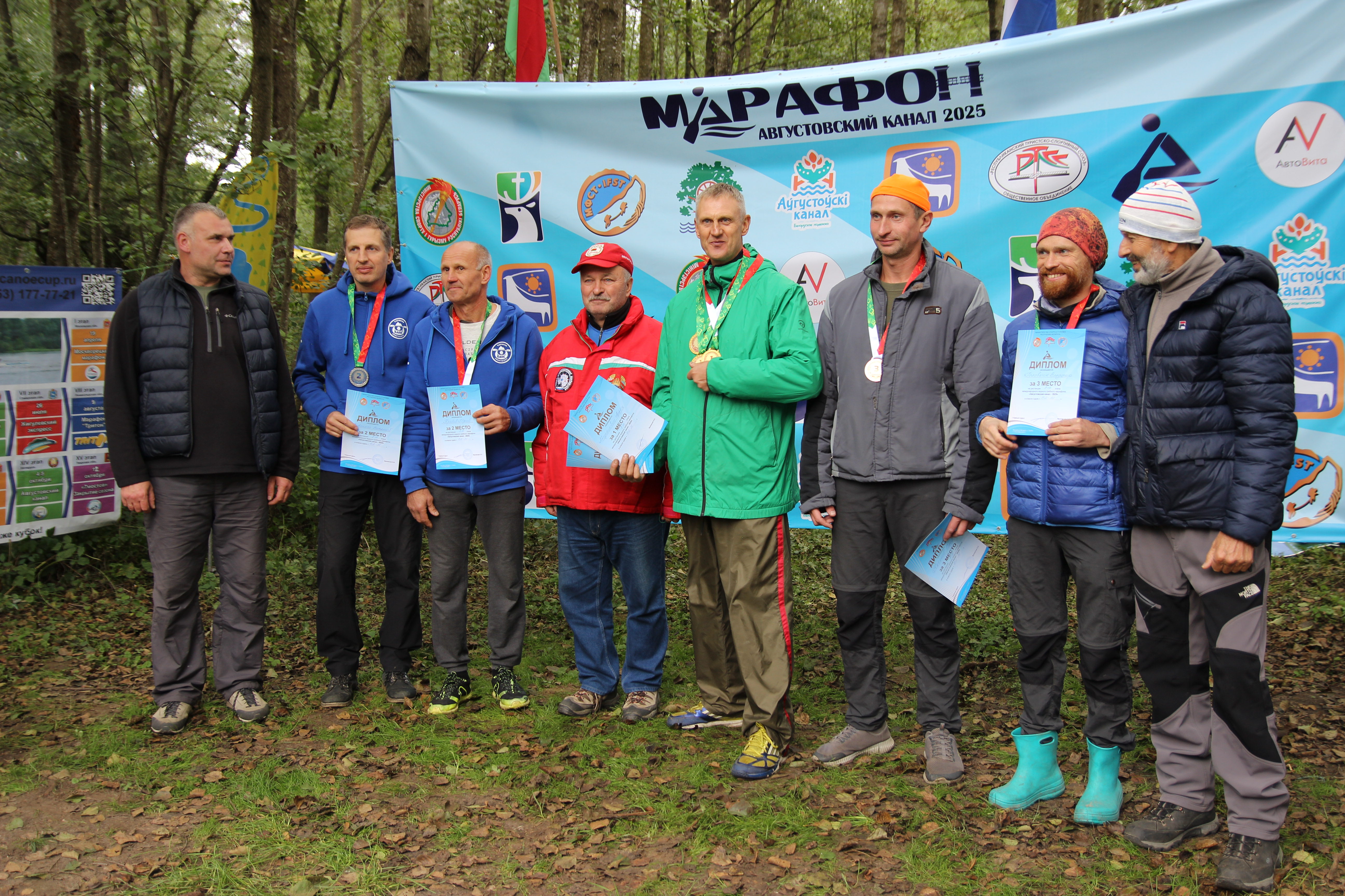 Августовский канал - 2025 — 97