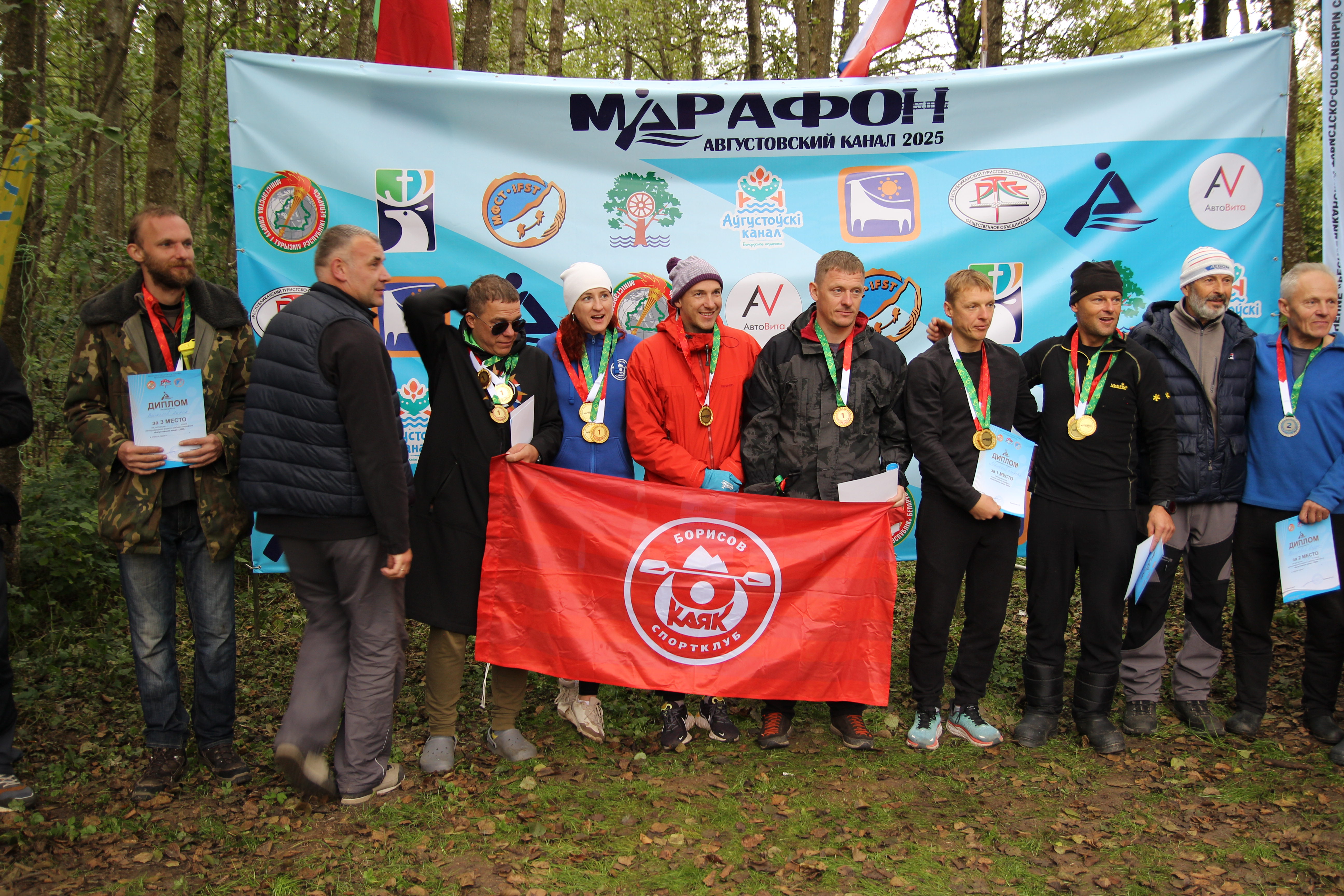 Августовский канал - 2025 — 108